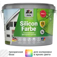 Краска фасадная Dufa SiliconFarbe матовая цвет прозрачный база 3 9 л