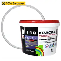 Эмаль для пола акриловая Радуга матовая цвет белый 9 л