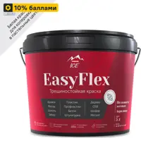 Краска резиновая трещиностойкая Parade EasyFlex матовая цвет белый база А 5 л