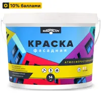 Краска фасадная Выбор Мастера цвет белый 14 кг