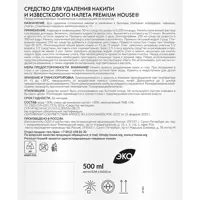 86496204_02-4 86496204_02-4