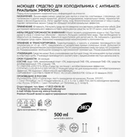 86496205_02-4 86496205_02-4