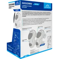 86512587_04-5 86512587_04-5