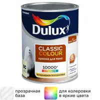 Краска для пола Dulux Classic Colour полуматовая бесцветная 0.9 л