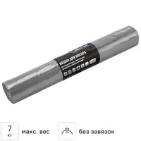 Мешки для мусора Dexter 15 мкм 220 л цвет серый 20 шт