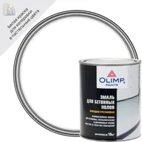 Эмаль для полов Olimp глянцевая цвет белый 0.9 л