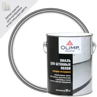 Эмаль для полов Olimp глянцевая цвет белый 2.7 л