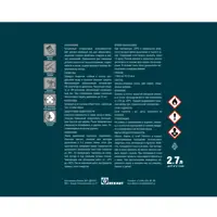 86765095_02-5 86765095_02-5