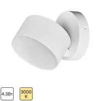 Спот поворотный светодиодный Inspire Dopan теплый белый свет цвет белый