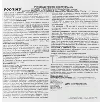 87000926_03-5 87000926_03-5