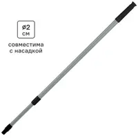 Черенок телескопический 120 см цвет черный