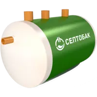 Септик автономный Септобак БИО 2.0