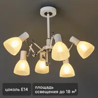 Люстра потолочная «Interna» 5040-6 6 ламп 18 м² цвет белый