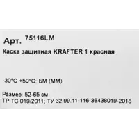 87554754_03-5 87554754_03-5