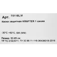 87554755_03-5 87554755_03-5