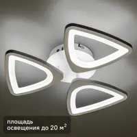 Люстра потолочная светодиодная «Viento» 20 м² регулируемый белый свет цвет белый