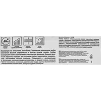 87679004_03-5 87679004_03-5