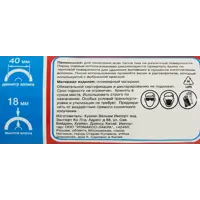 87712165_03-6 87712165_03-6