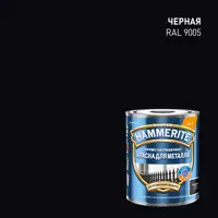 Грунт-эмаль 3 в 1 Hammerite гладкая цвет черный 0.75 л