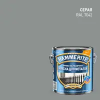 Грунт-эмаль 3 в 1 Hammerite цвет серый 2 л