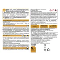 87815377_03-5 87815377_03-5