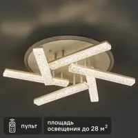 Люстра потолочная De City Оскар 6x10 Вт+22 Вт RGB LED 220 В с пультом управления