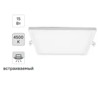 Светильник точечный светодиодный встраиваемый Apeyron 06-30 под отверстие 129 мм, 12 м², нейтральный белый свет, цвет бе