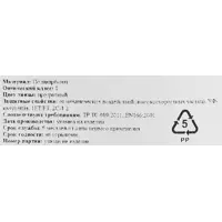 88128864_04-4 88128864_04-4