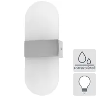 Настенный светильник светодиодный Gauss влагозащищенный BR033 нейтральный белый свет, цвет серый