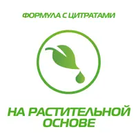 88294313_04-4 88294313_04-4