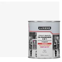 Грунт-эмаль по ржавчине 3 в 1 Luxens цвет белый 0.9 кг