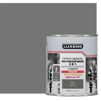 Грунт-эмаль по ржавчине 3 в 1 Luxens цвет серый 0.9 кг