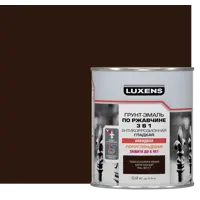 Грунт-эмаль по ржавчине 3 в 1 Luxens цвет темно-коричневый 0.9 кг