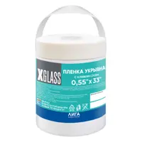 Пленка защитная с клейкой лентой X-Glass 33 м x 55 см