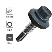 Саморезы кровельные по металлу Standers с пресс-шайбой RAL7024 5.5x25 на вес