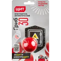 Автоматическая установка пожаротушения ЩИТ АУПТ Гриб 50 мл