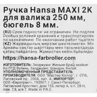 89050728_03-6 89050728_03-6