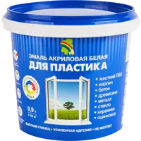 Эмаль акриловая Радуга для пластика глянцевая база А цвет белый 0.9 л