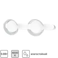 Спот поворотный светодиодный влагозащищенный Inspire Suren 4 м² 9.8 Вт нейтральный белый свет