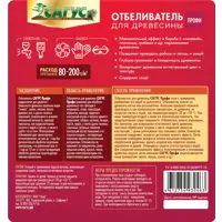 89131279_02-5 89131279_02-5