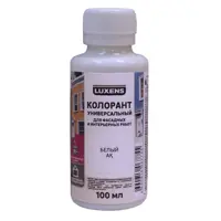Краситель Luxens 100 мл цвет белый