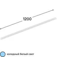 Светильник линейный светодиодный IEK ДБО 4004 1200 мм 36 Вт холодный белый свет