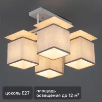 Люстра потолочная Escada 1129/4PL Grey, 4 лампы, 12 м², цвет белый/серый