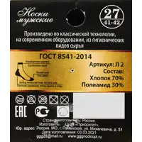 89329058_03-5 89329058_03-5