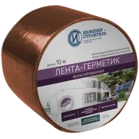 Лента бутил-каучуковая фольгированная Инженер-Строитель 100 мм 10 м цвет медно-коричневый