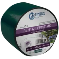 Лента бутил-каучуковая фольгированная Инженер-Строитель 100 мм 10 м цвет зеленый