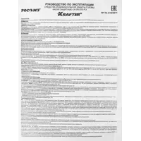 89338243_04-5 89338243_04-5