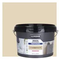 Эмаль универсальная Luxens цвет слоновая кость полуматовая 0.9 кг