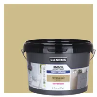 Эмаль универсальная Luxens цвет песочный полуматовая 2.5 кг