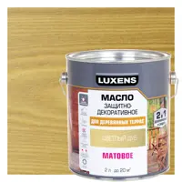 Масло для террасы Luxens матовое светлый дуб 2 л